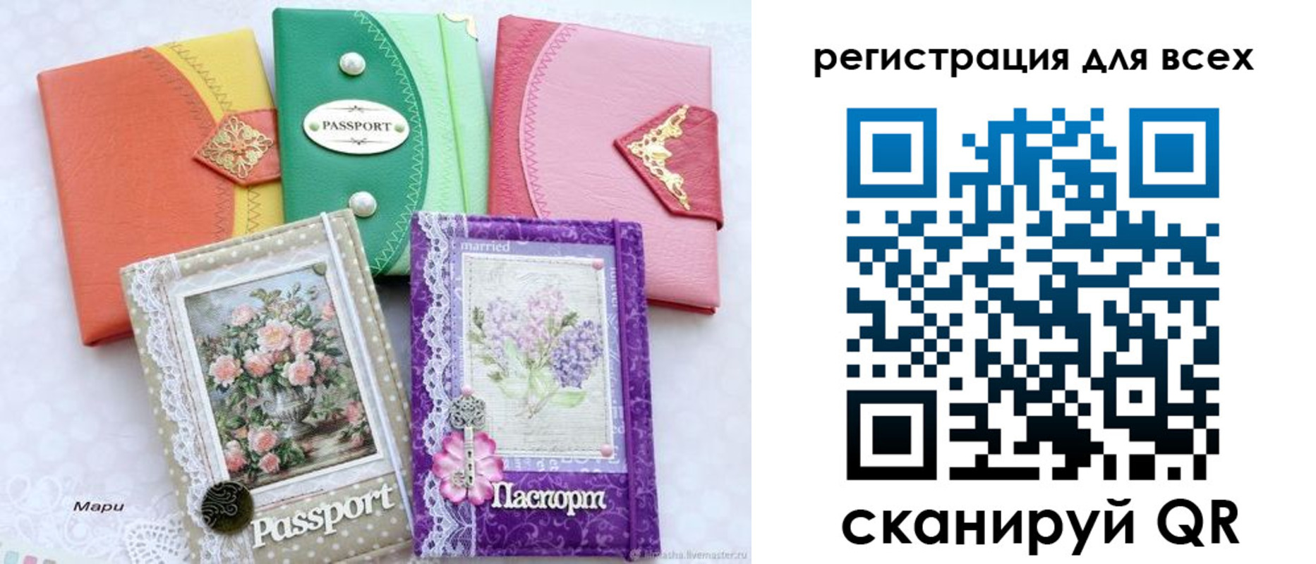 прописка от собственника в Ликино-Дулёво