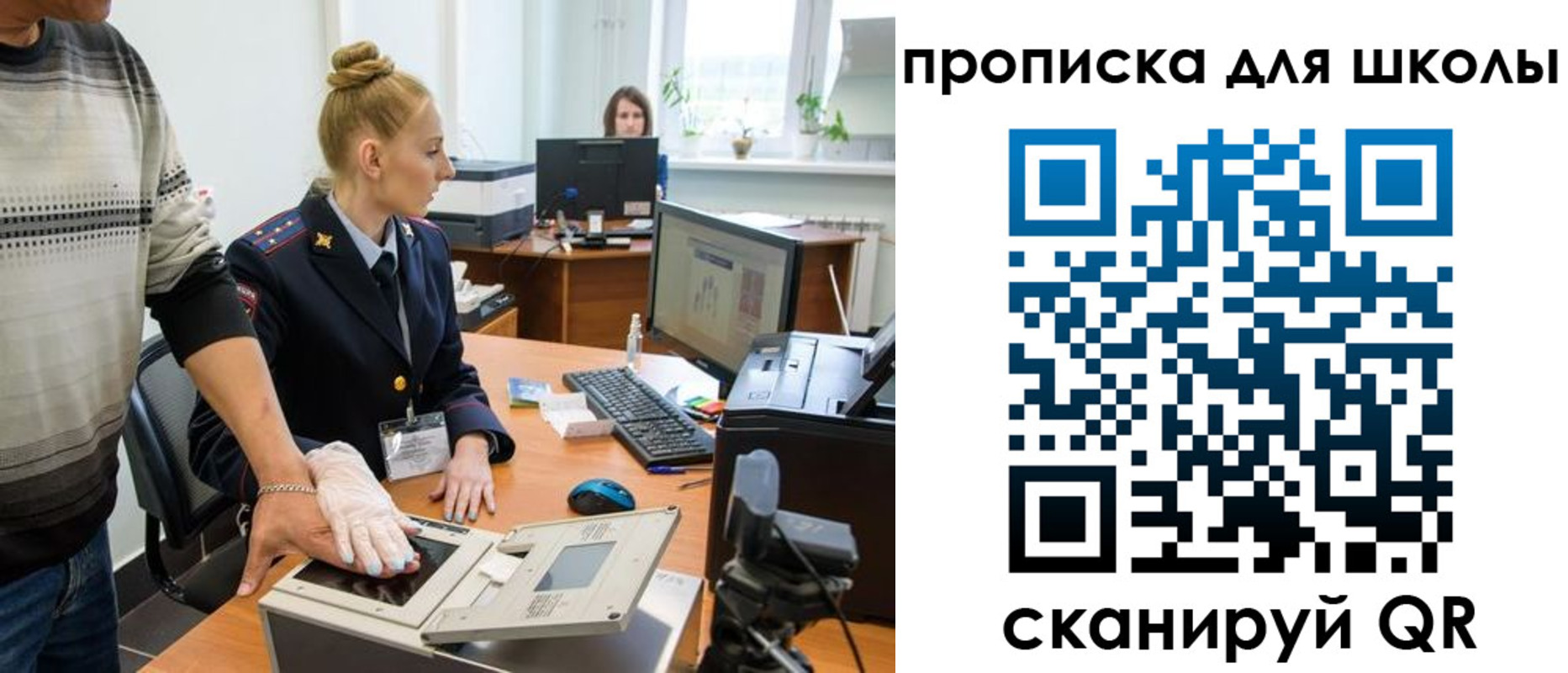 купить прописку в Ликино-Дулёво