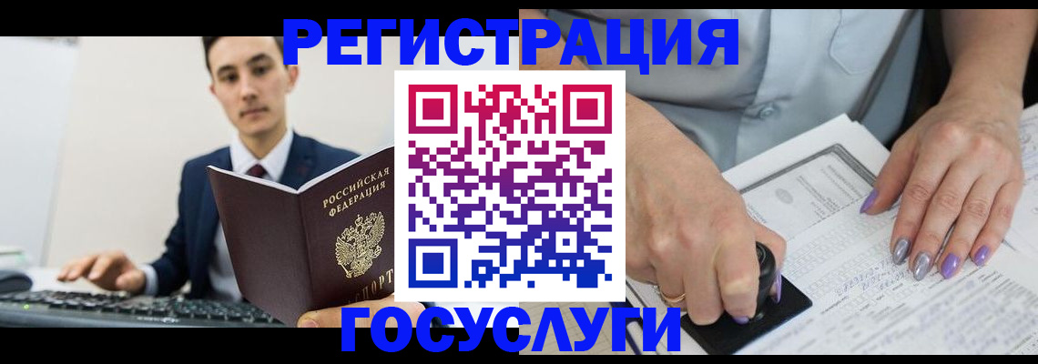 прописка от собственника в Ликино-Дулёво